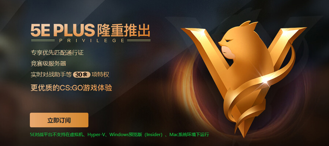 你愛cs嗎?你玩過【5e對戰平臺】嗎?你購買裝備和皮膚了嗎?你被坑了多少錢?