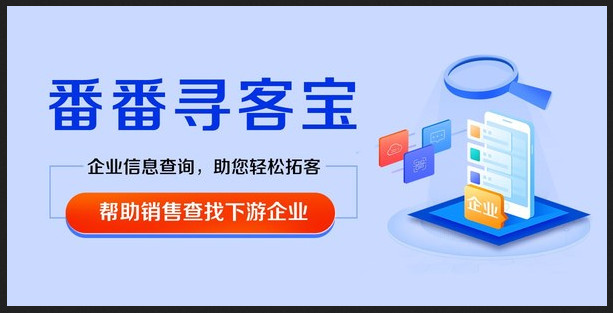 【番番尋客寶】是個什麽鬼？百度原來也是個流氓！惡意扣費沒商量！