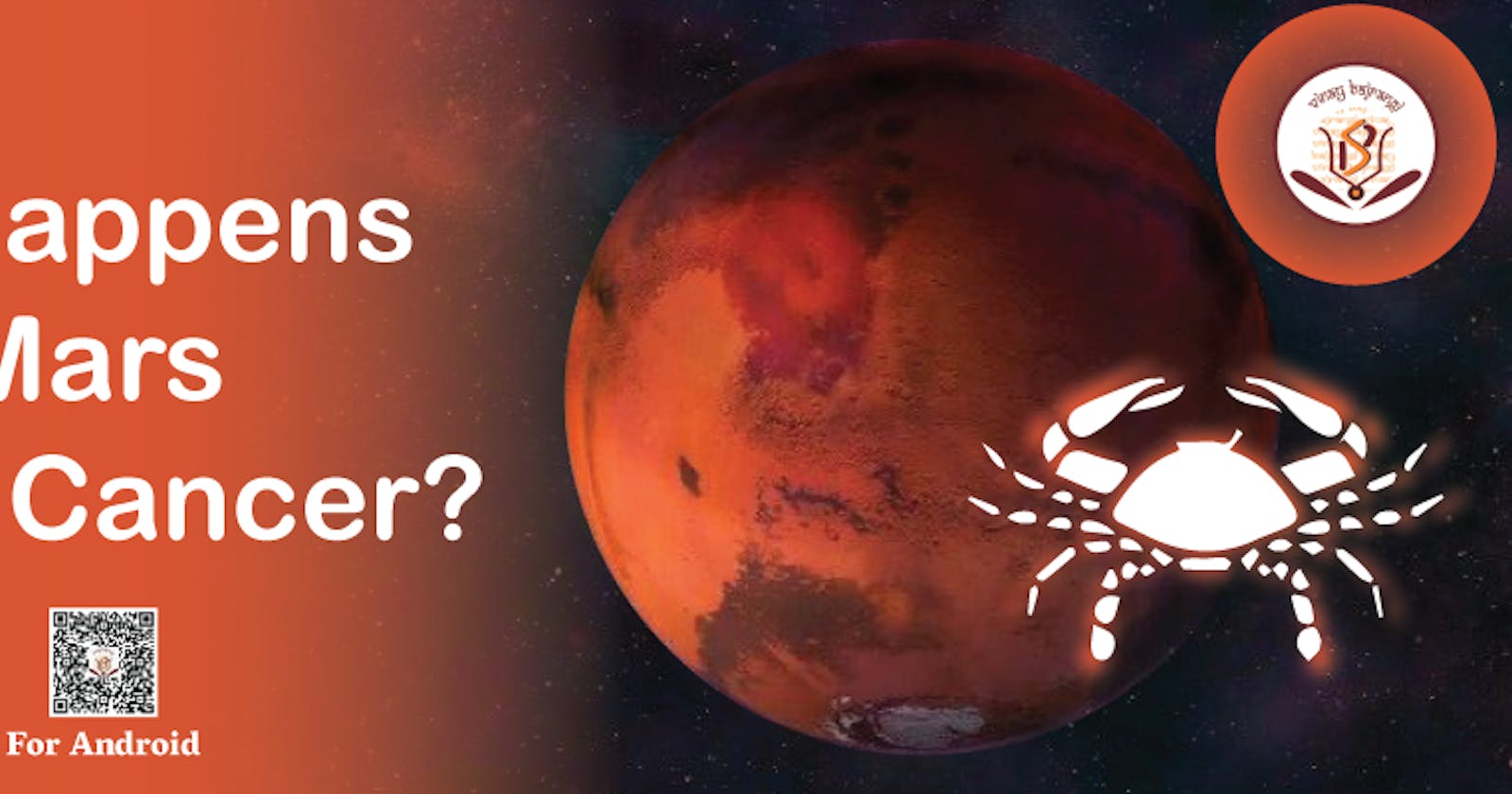 What happens when mars enters cancer