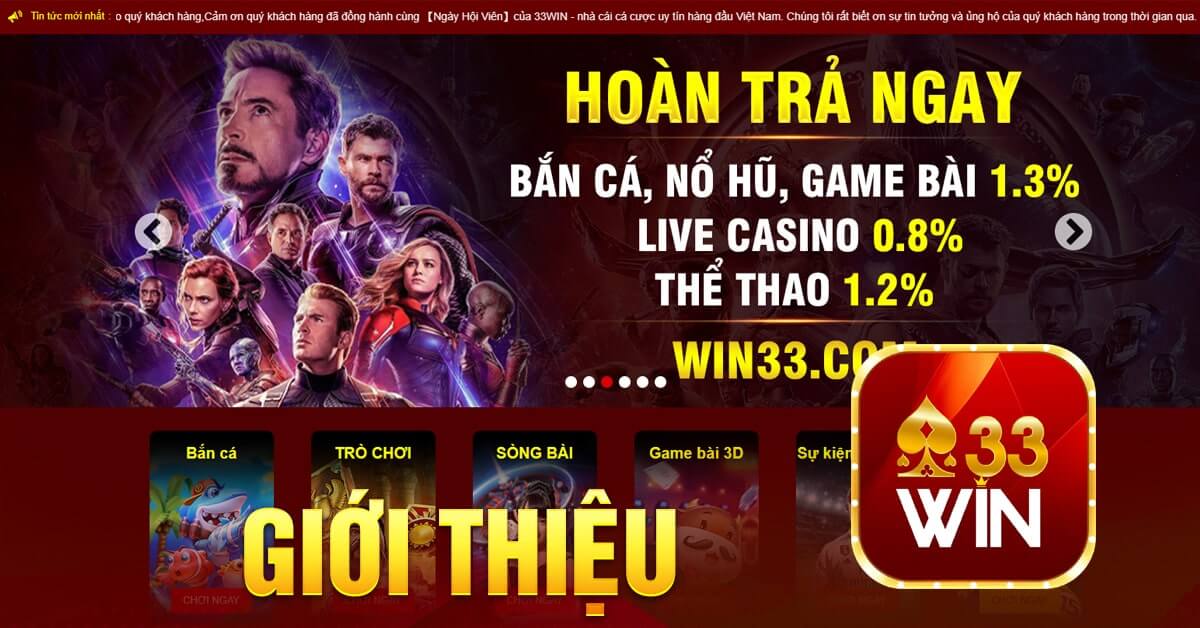 ⚡️Cập Nhật 33WIN Mới Nhất 2023