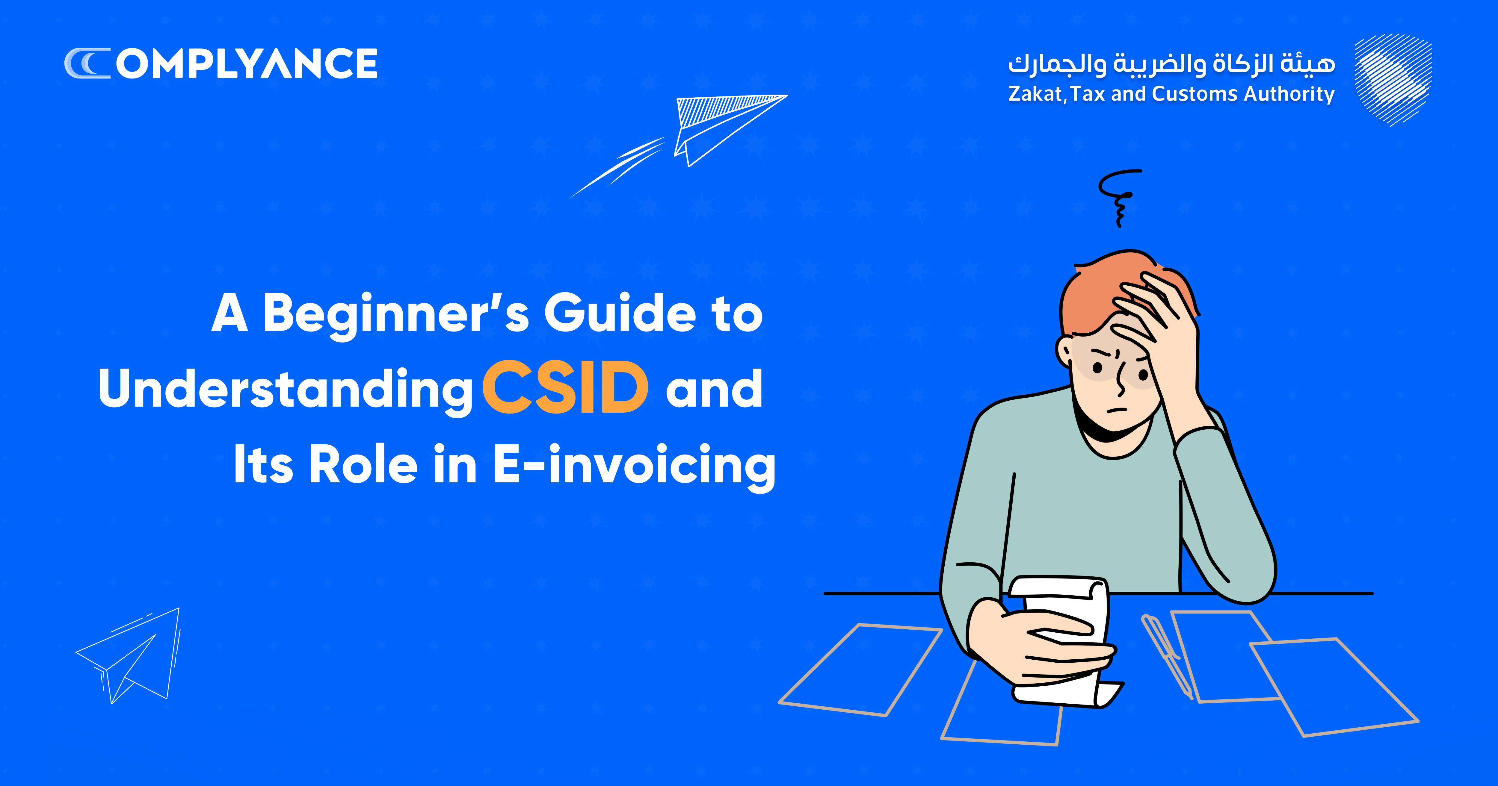 CSID and Its Role in E-invoicing