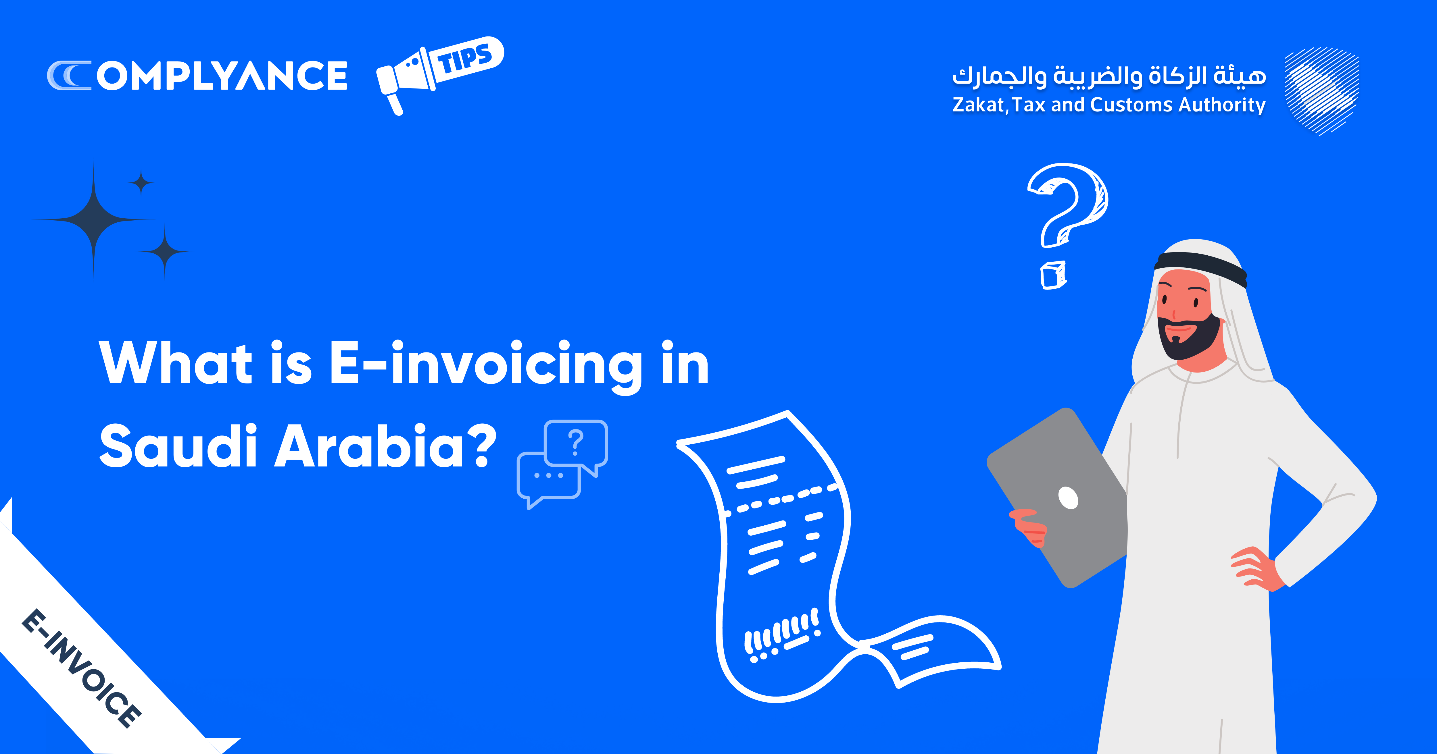E-Invoicing in Saudi Arabia: The Journey, Impact, and Tradeoffs