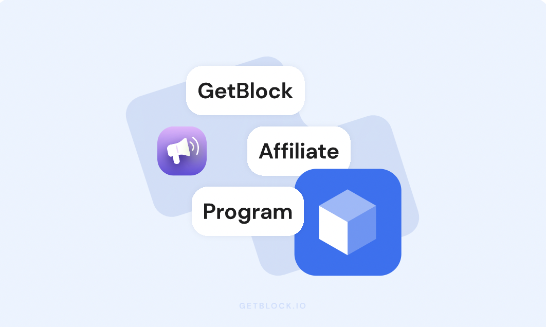 GetBlock Launches Affiliate Program: How to Benefit from It