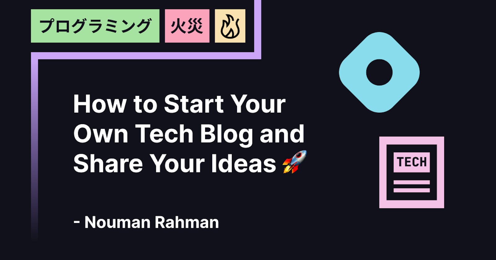 How to Start Your Own Tech Blog and Share Your Ideas 🚀