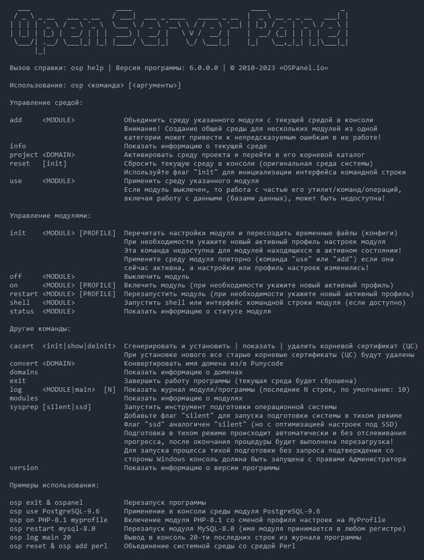 Open Server Panel 6 Beta