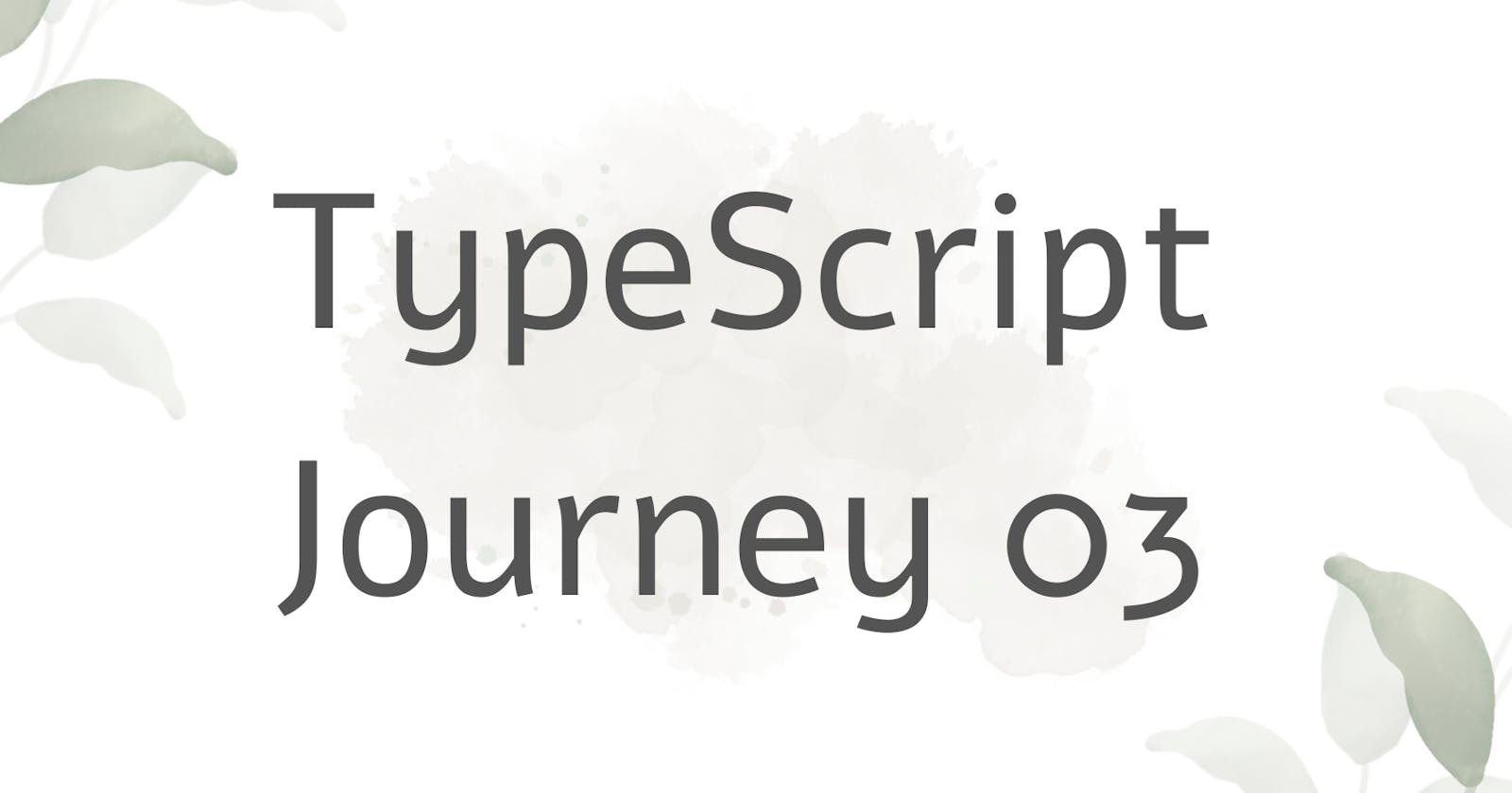TypeScript Journey 03