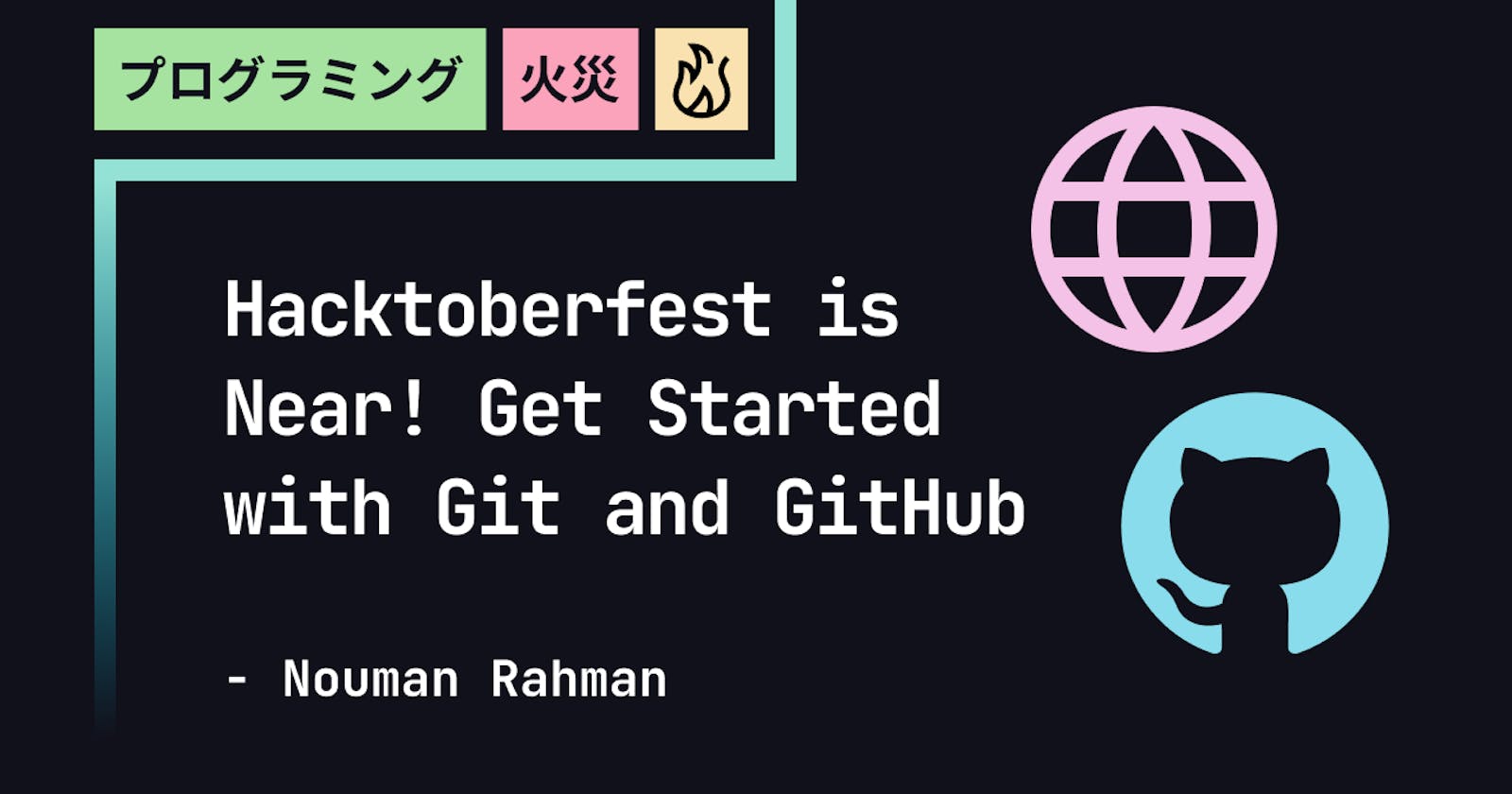 Hacktoberfest is Near! Get Started with Git and GitHub