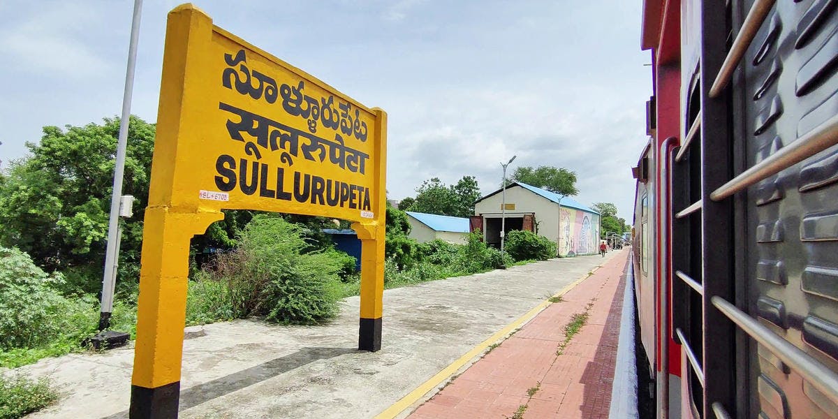 Sullurupeta Railway Station | Nellore, Andhra Pradesh