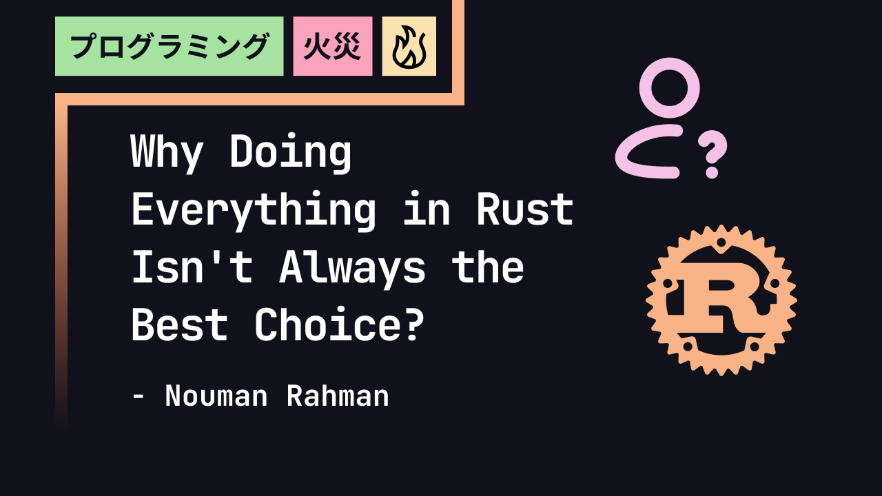 Why Doing Everything in Rust Isn't Always the Best Choice