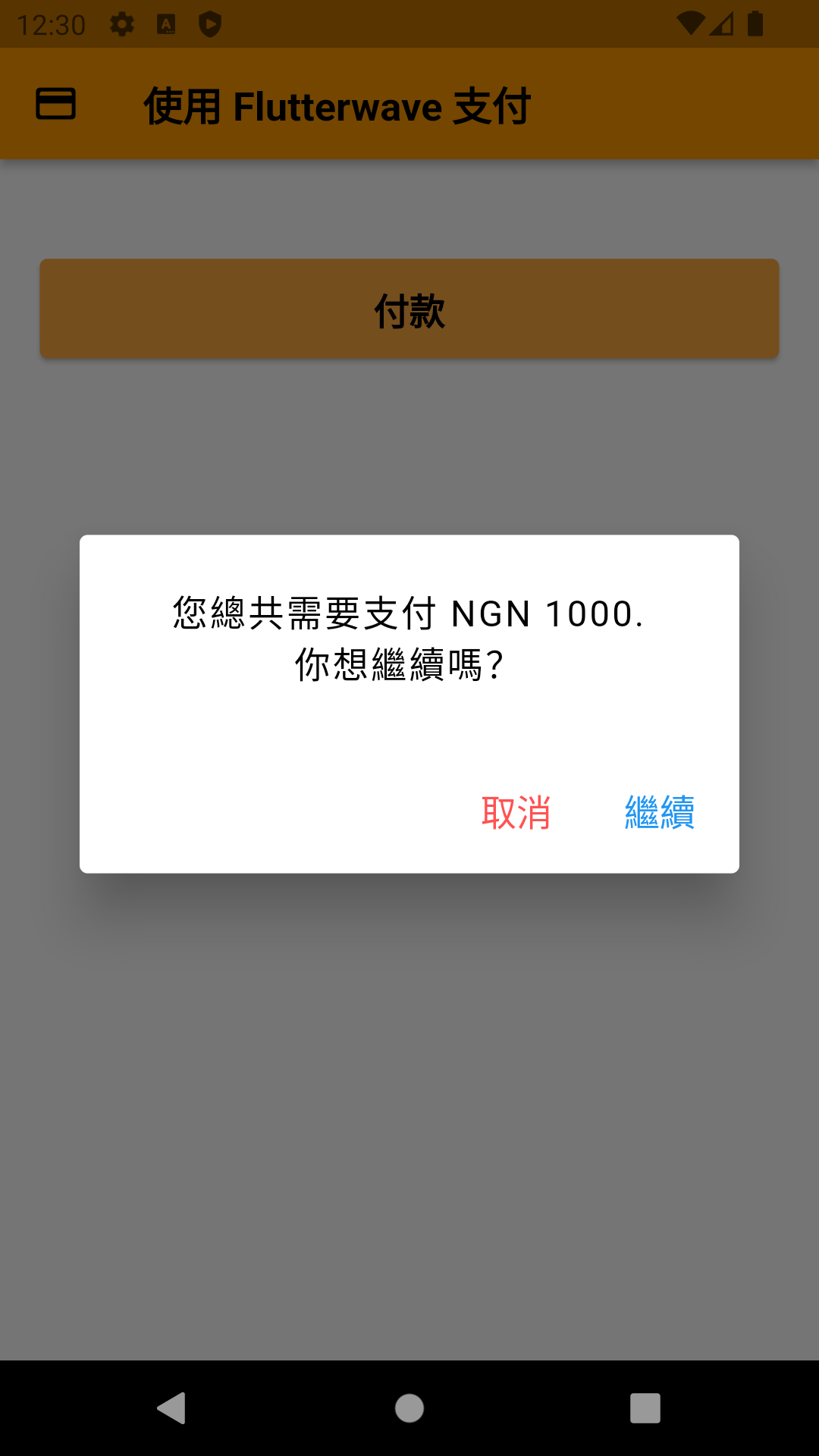 Screenshot_20230826_003052.png