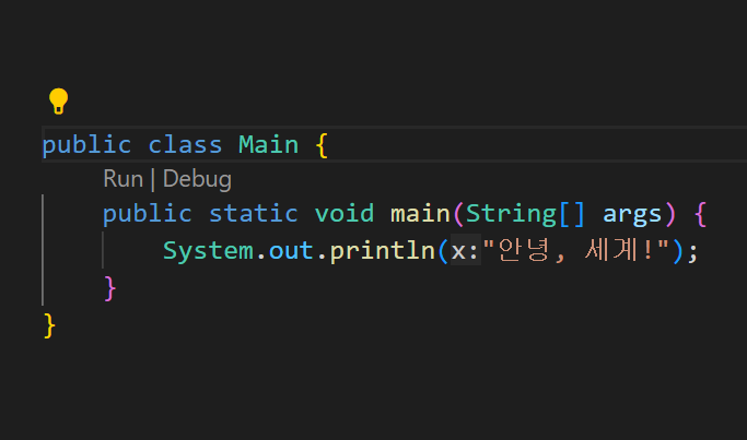 static main Images High Quality Grahic public static void main