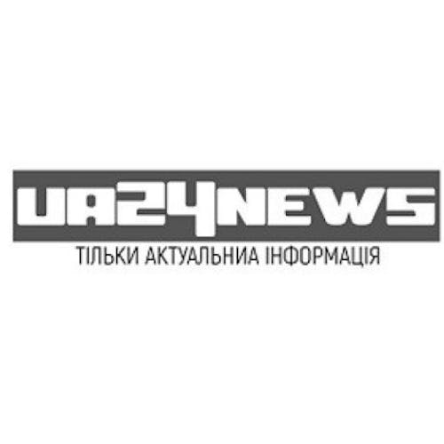 Новини — Ua24News's photo
