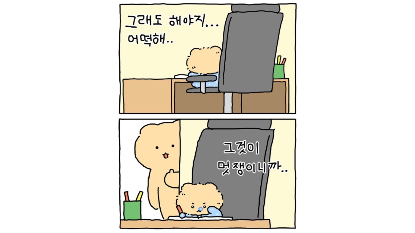 2023 회고합니다