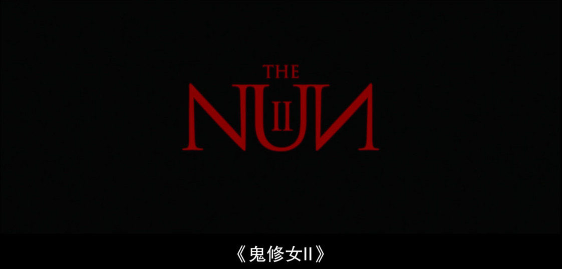 The Nun Ⅱ | 2023