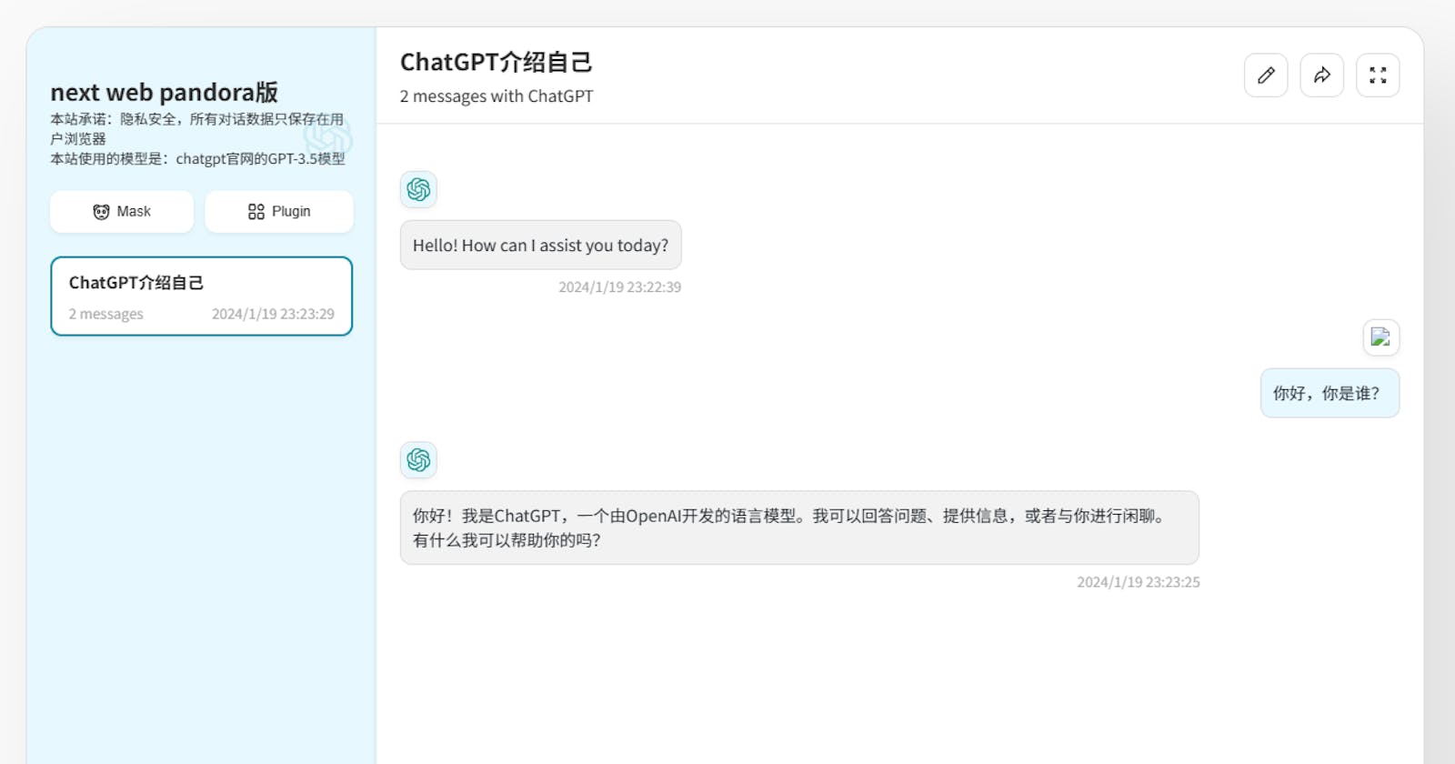 ChatGPT Token From China