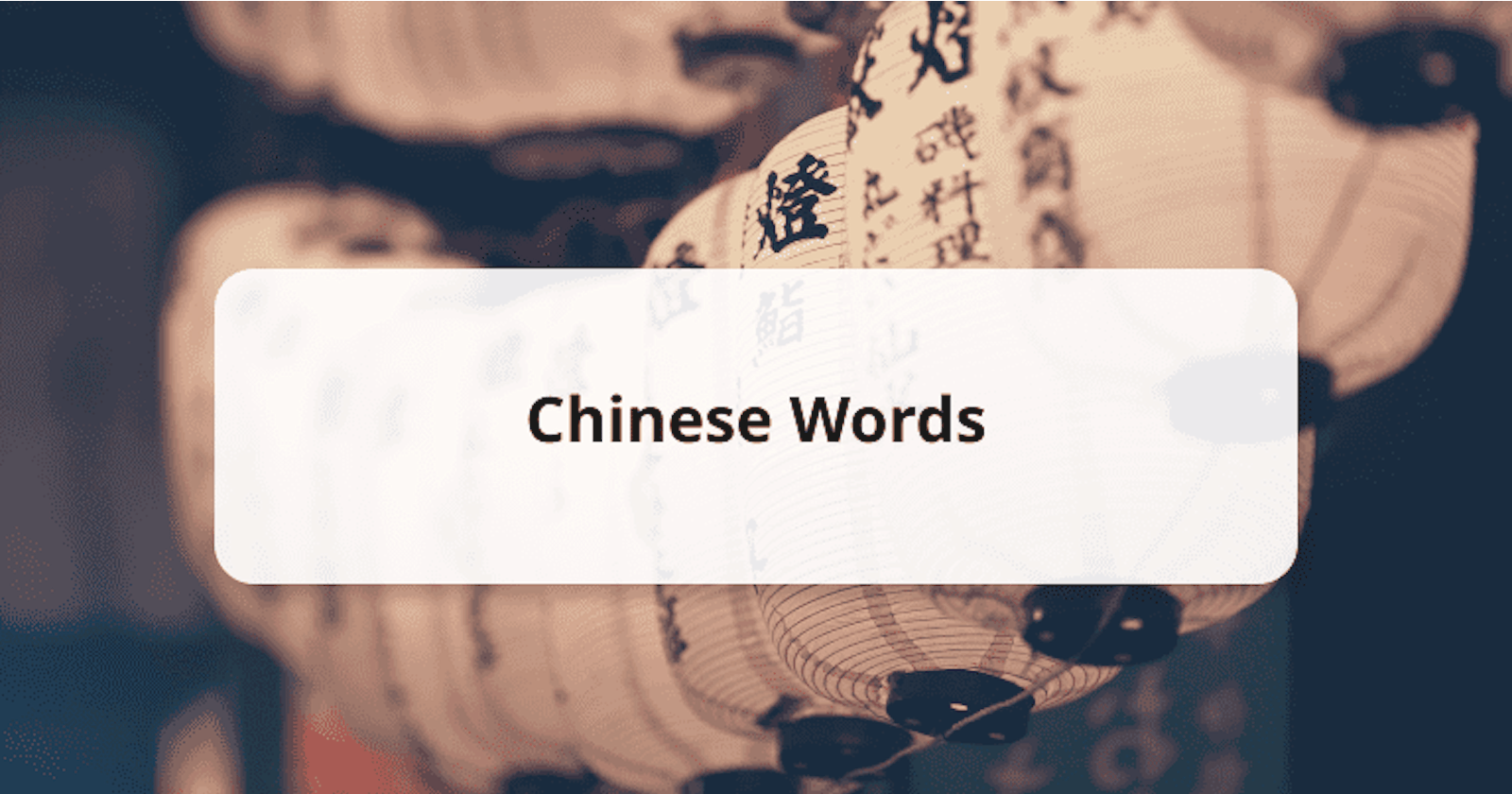 Common Chinese Words and Phrases for Beginners