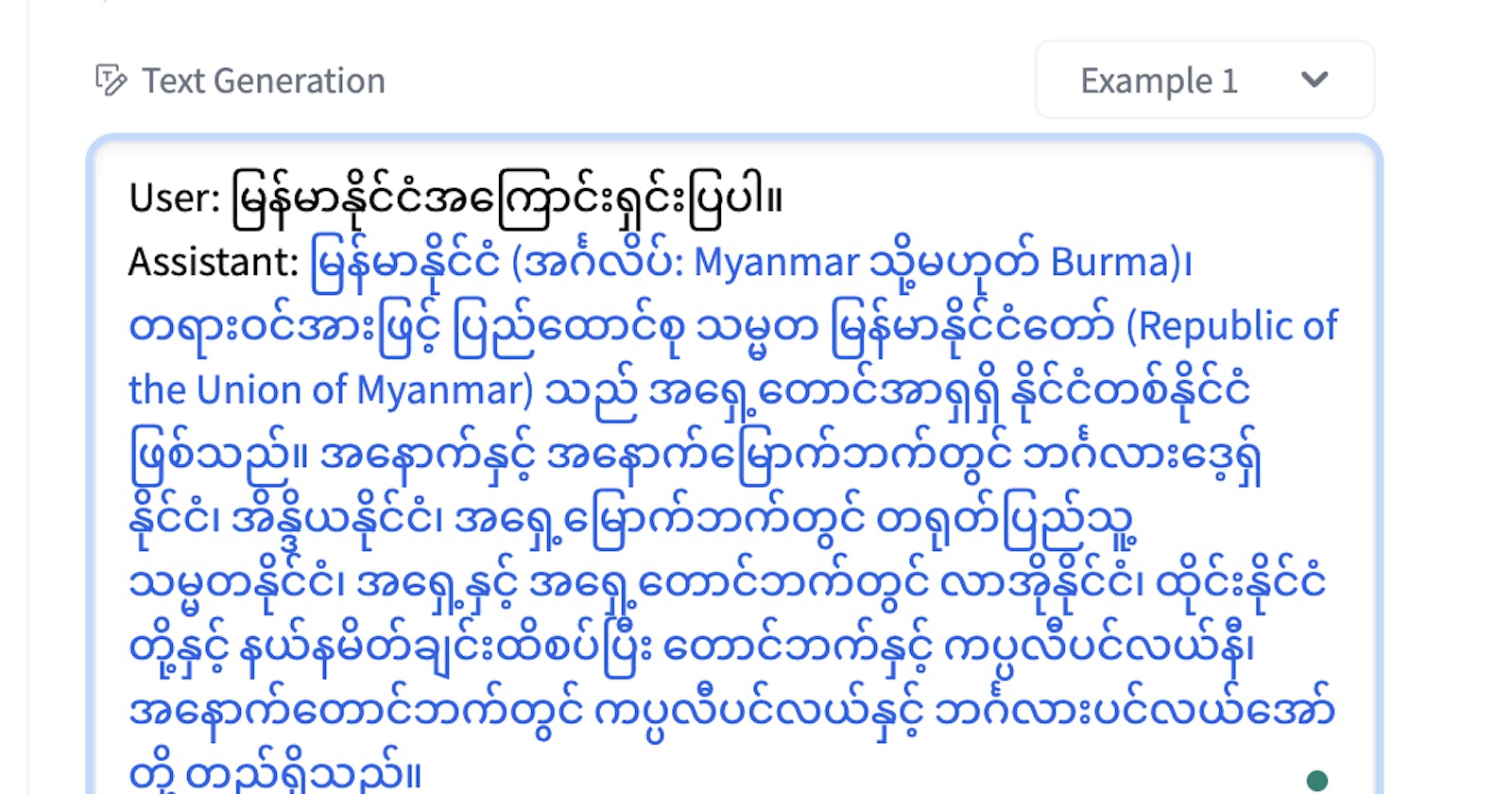 MyanmarGPT-Chat