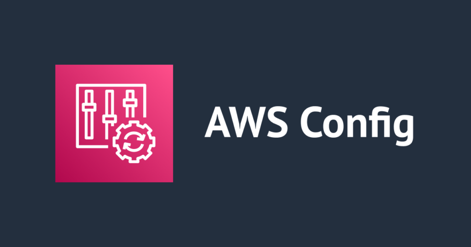 Melhores Práticas no AWS Config