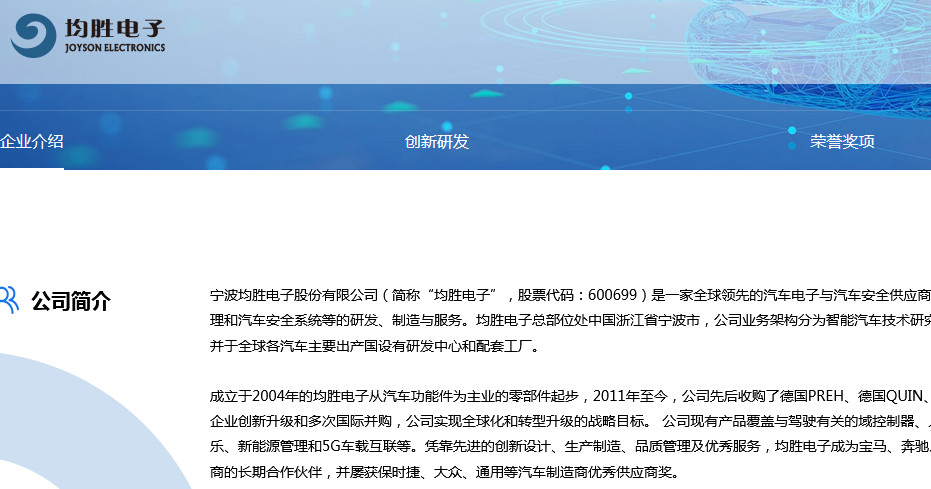 China | Snatch group allegedly breached