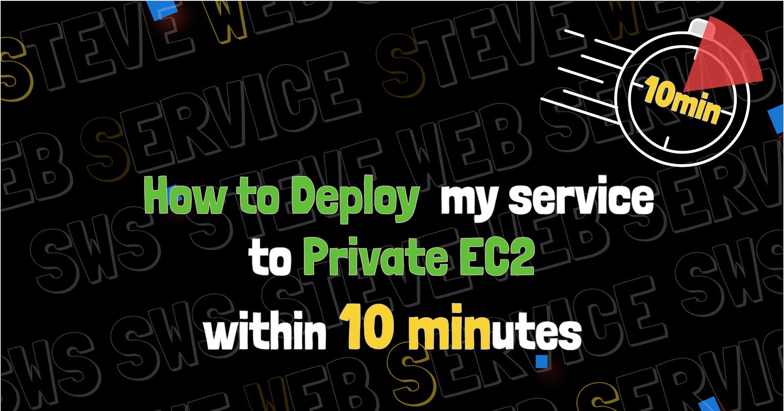 SWS Console: Deploying my service to Private EC2 within 10 minutes.