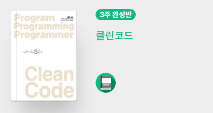 [mission] 4. 3가지 예시 만들기