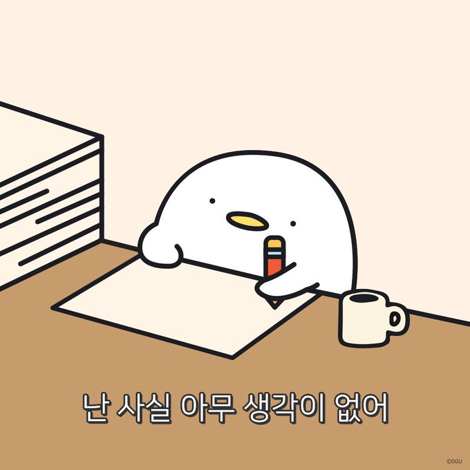 오늘은 금요일입니다