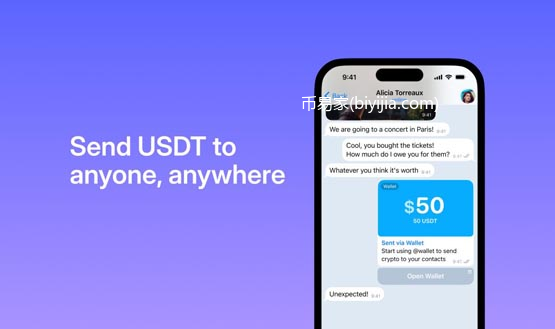 USDT、XAUT登陆TON！Telegram Wallet宣布支持USDT免费转账