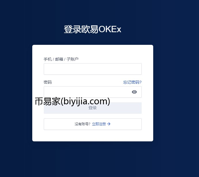 欧易okex比特币如何提现到支付宝