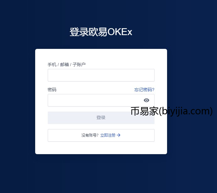 欧易okex比特币如何提现到微信