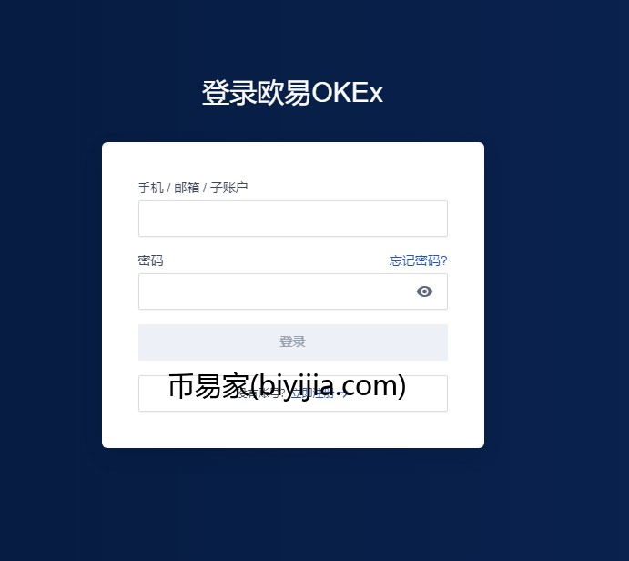 欧易okex比特币如何提现到微信