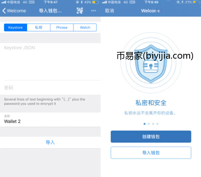 TrustWallet怎么用?TrustWallet钱包新手使用教程