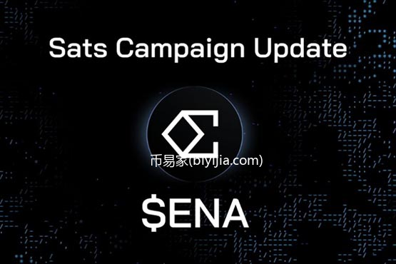 Ethena加码第二季空投奖励！ENA币价创历史新高