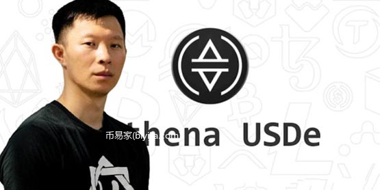 USDe市值突破15.7亿美元、成第5大稳定币！Zhu Su:交易所或对抗Ethena