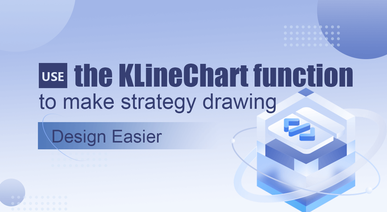 Use the KLineChart function to make strategy drawing design easier