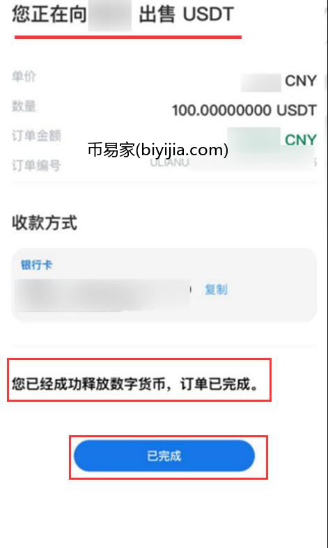 Sunbit怎么买卖法币?Sunbit交易所法币购买交易操作教程