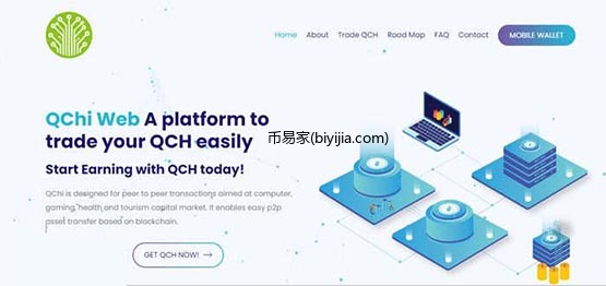 QCH币怎么样？QCH币值得投资吗？