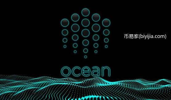 OCEAN币在哪个交易所能买？OCEAN币上线交易所盘点