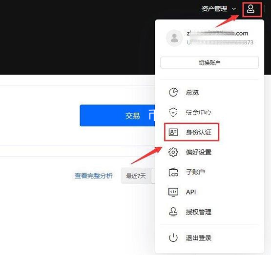 MDT币怎么买？量数币买入和交易教程介绍