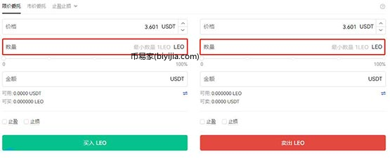LEO币怎么买？LEO币交易所买入教程详解