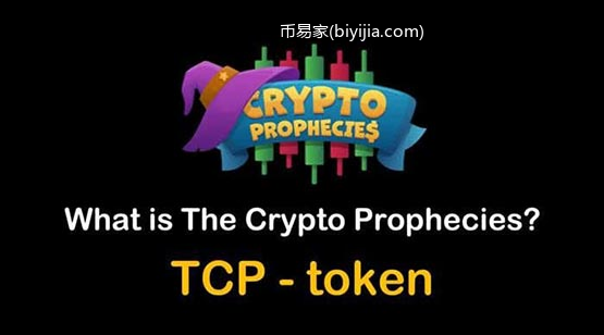 TCP币怎么样？TCP币值得投资吗？