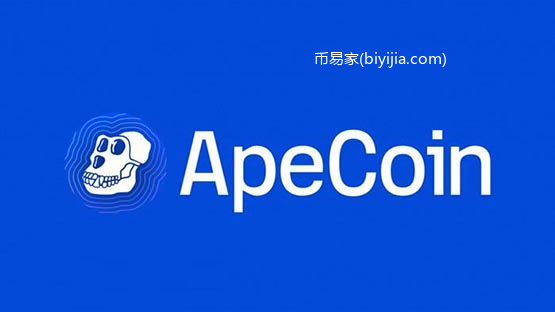 APE币最高价格多少？APE币历史最高价和最低价介绍