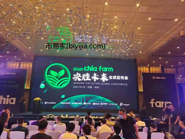 chia(奇亚)项目到底是骗局还是机遇?