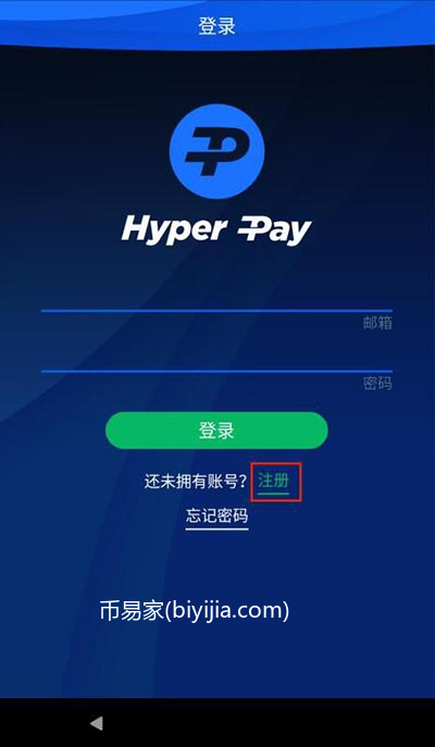 Hyper Pay手机钱包怎么用？HyperPay手机钱包1.4版本使用指南