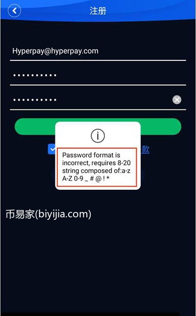 Hyper Pay手机钱包怎么用？HyperPay手机钱包1.4版本使用指南