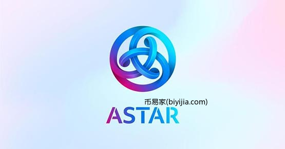 Astar Network代币是什么？一文了解Astar Network(ASTR)