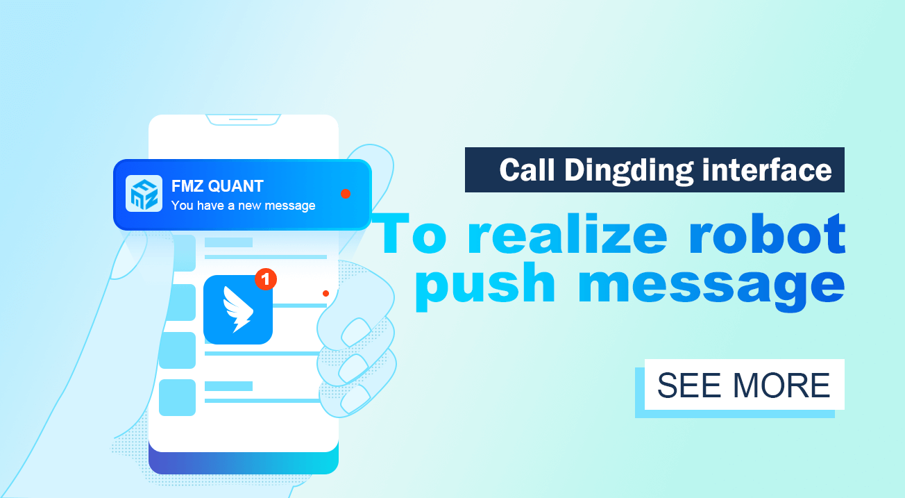 Call Dingding interface to realize robot push message