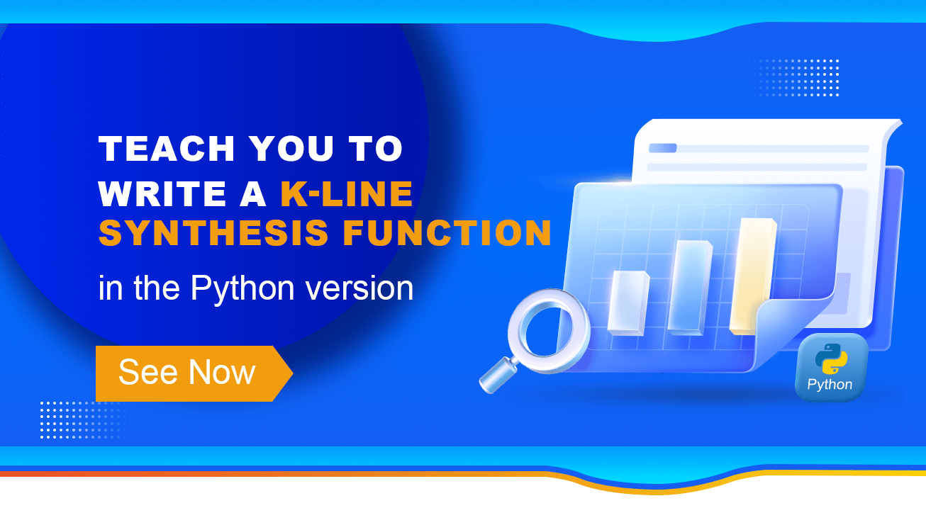 Teach you to write a K-line synthesis function in the Python version