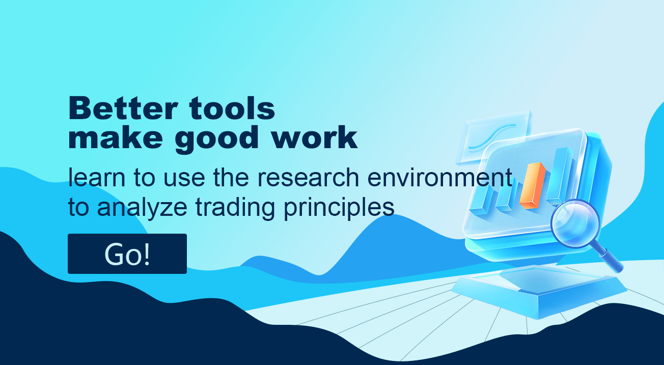 Better tools make good work -- learn to use the research environment to analyze trading principles