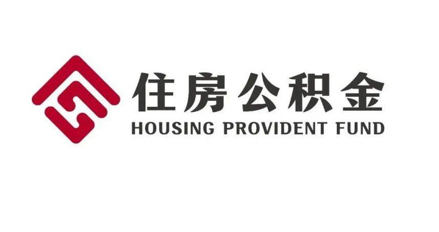 China | Beijing Housing Provident Fund (HPF)
