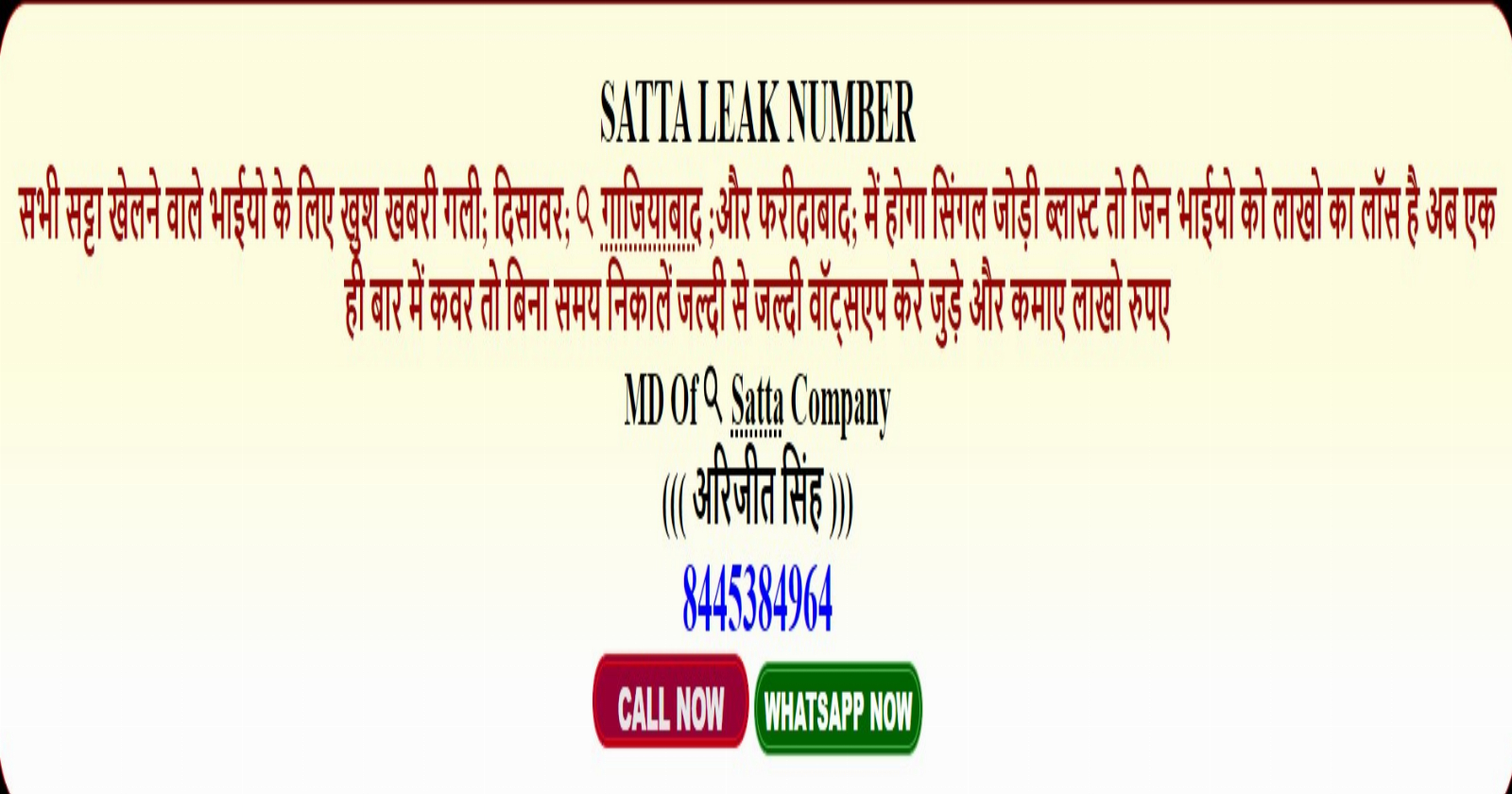 Legal Aspects of Satta King: What You Need to Know
